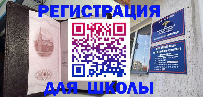 пропишу в квартире в Пересвете
