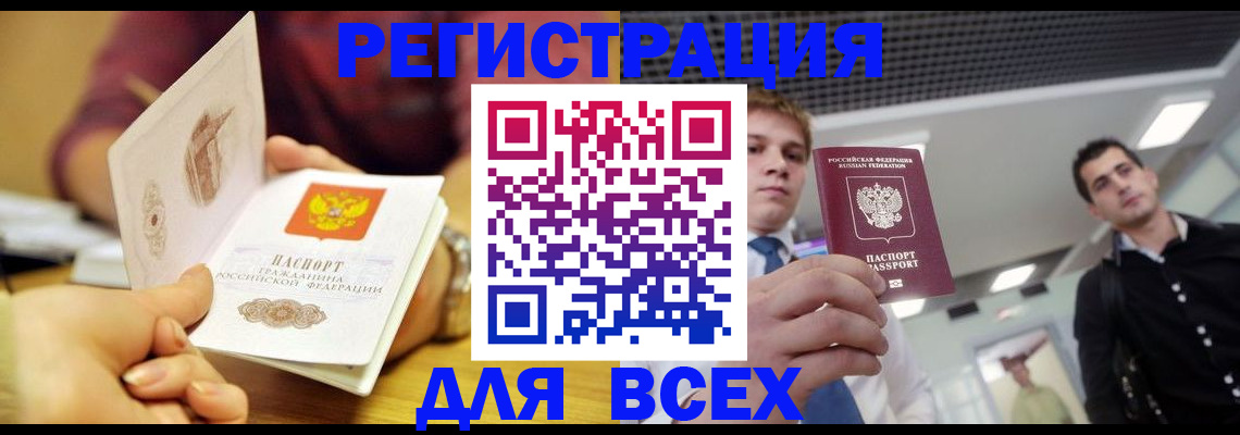 регистрация для дет. сада в Пересвете